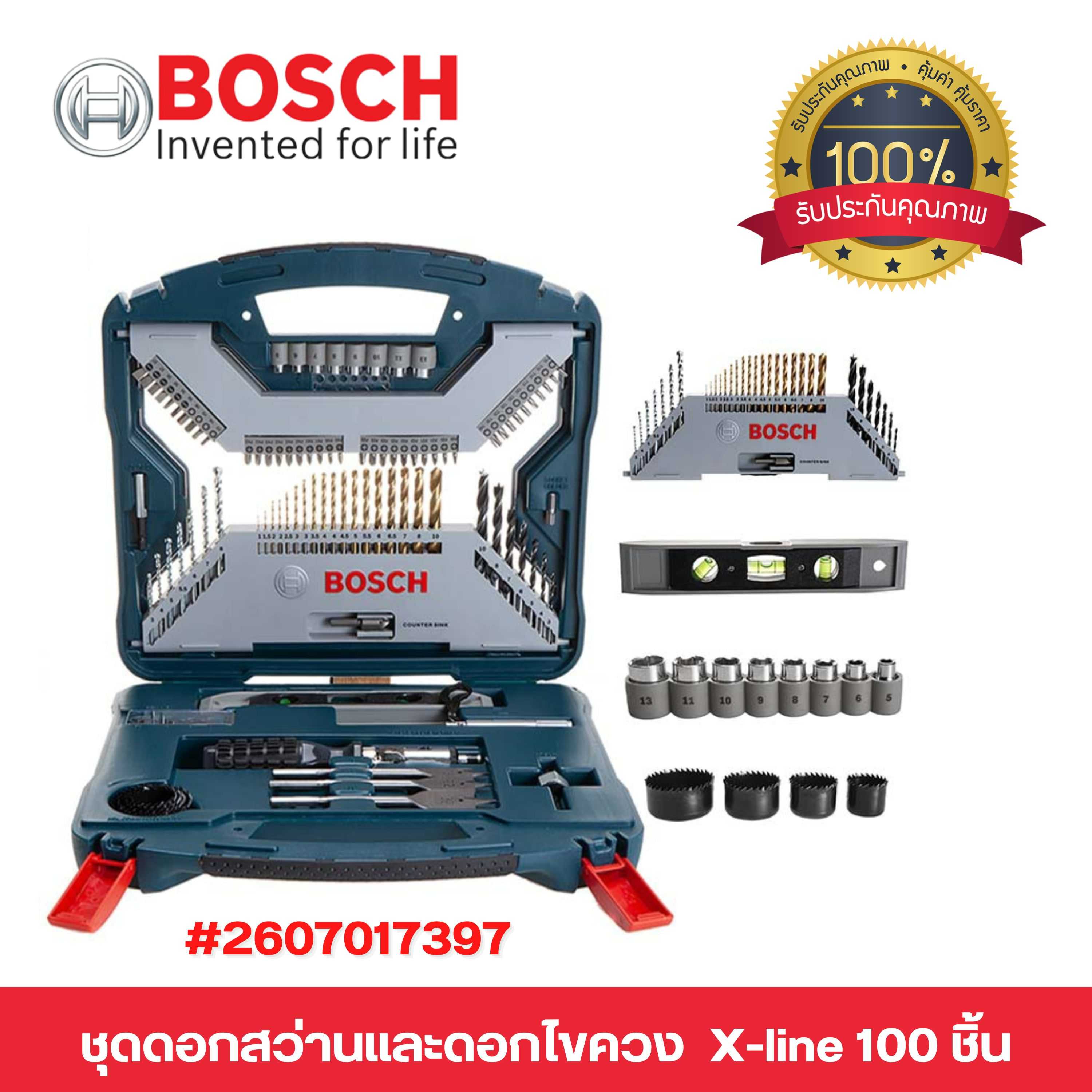 ชุดดอกเจาะและดอกไขควง เจาะปูน เจาะไม้ เจาะเหล็ก ไทเทเนียมเซ็ต BOSCH X Line 100 ชิ้น/ชุด 2607017397
