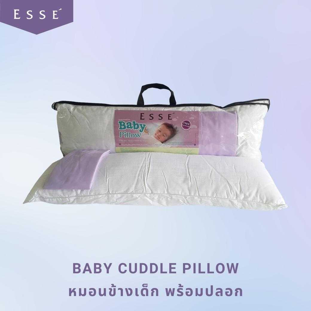 หมอนหนุน หมอนข้างเด็ก BABY CUDDLE พร้อมปลอก