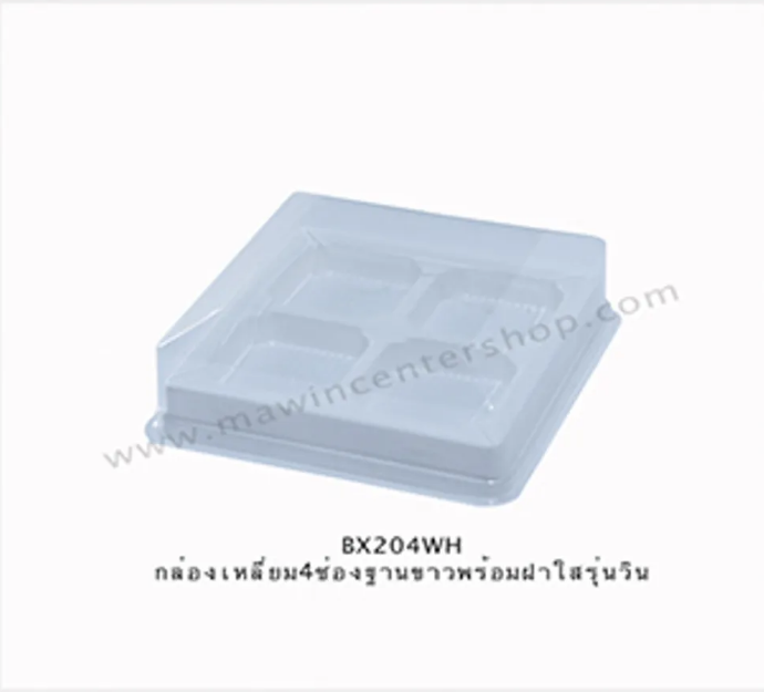 ถาด 4ช่องฐานขาว รุ่นวิน ห่อ50ชุด (P101BX204WH)