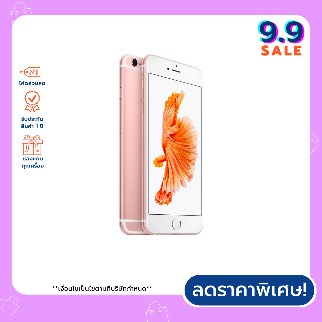iPhone 6S plus  32GB model TH  เครื่องไทย ประกันร้าน 1 ปี  / Promotion now