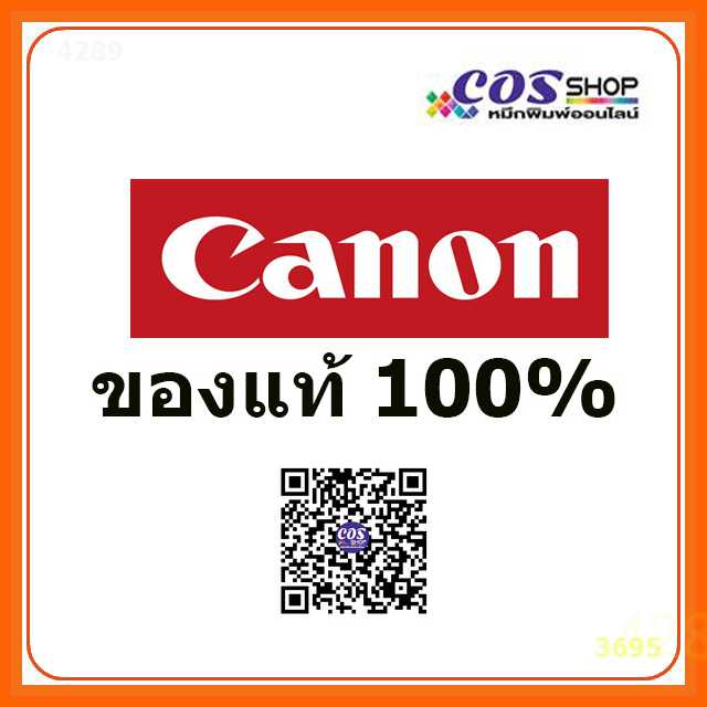 CANON Cartridge 055 BK,C,M,Y ตลับหมึกพิมพ์สี ของแท้ และ เทียบเท่า