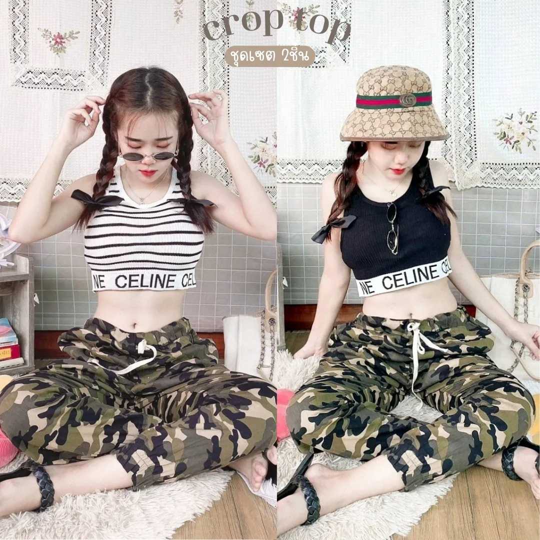 ชุดSet แฟชั่น เสื้อครอป + กางเกงขายาวแนวสปอร์ต