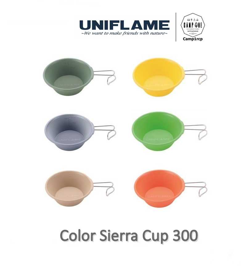 ถ้วยเซียร่า Uniflame Color sierra cup 300