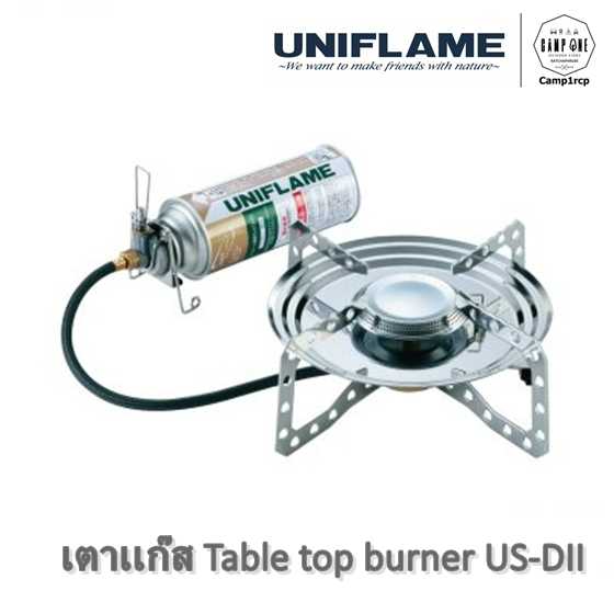 เตาเเก๊ส Table top burner US-D Ⅱ