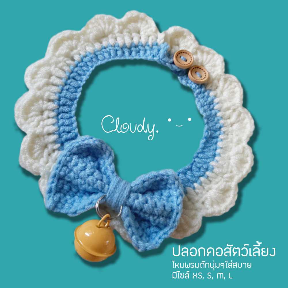CLOUDY. DOREMON BLUE ปลอกคอแมว ปลอกคอสัตว์เลี้ยง