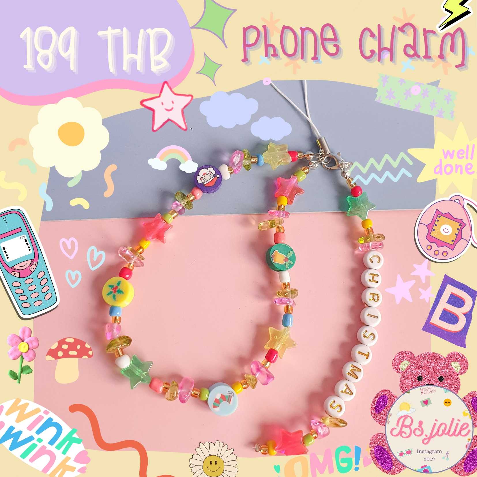 Phone charm คริสมาส