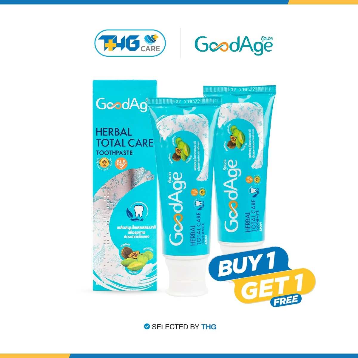 THG CARE - 1 แถม 1 GoodAge Herbal Total Care Toothpaste 90g (ผสานพลังสมุนไพรไทยตรีผลา)