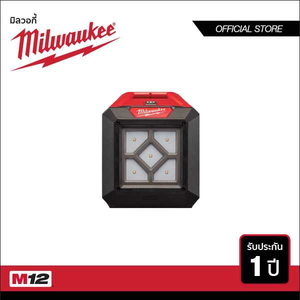 MILWAUKEE  ไฟส่องพื้นที่ 12 โวลต์ ฐานแม่เหล็ก รุ่น M12 AL-0 (เครื่องเปล่า)