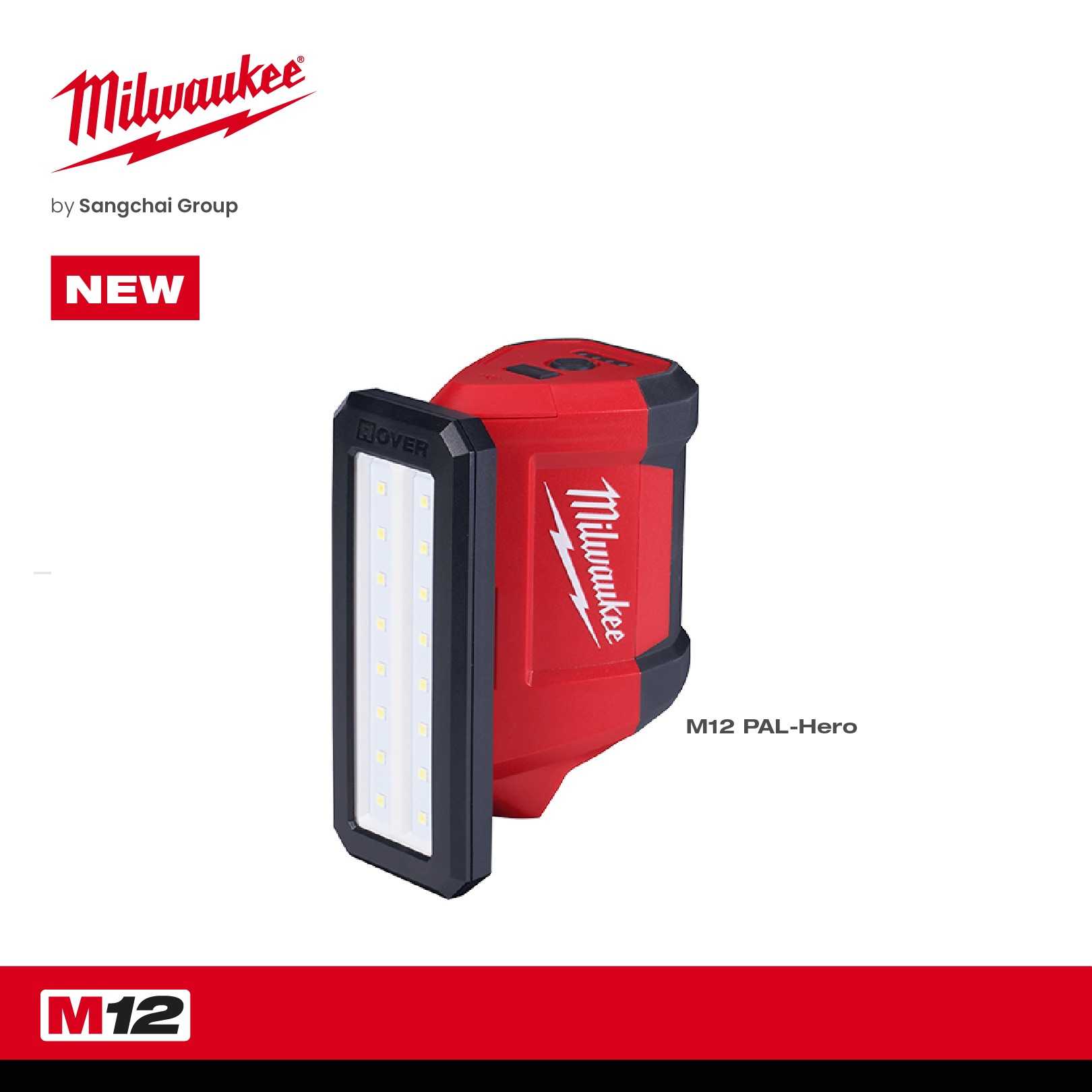 MILWAUKEE  ไฟส่องพื้นที่พร้อมช่องชาร์จ USB M12 PAL-0 (เครื่องเปล่า)
