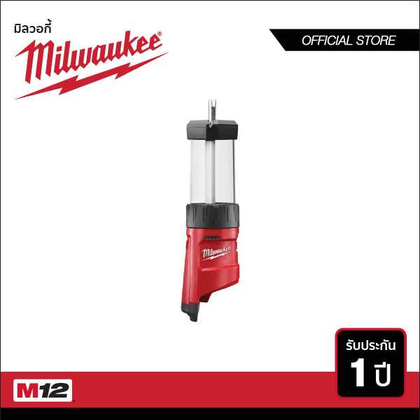 MILWAUKEE  ไฟตะเกียง 12 โวลต์ พร้อมที่ชาร์จ USB รุ่น M12 LL-0 (เครื่องเปล่า)