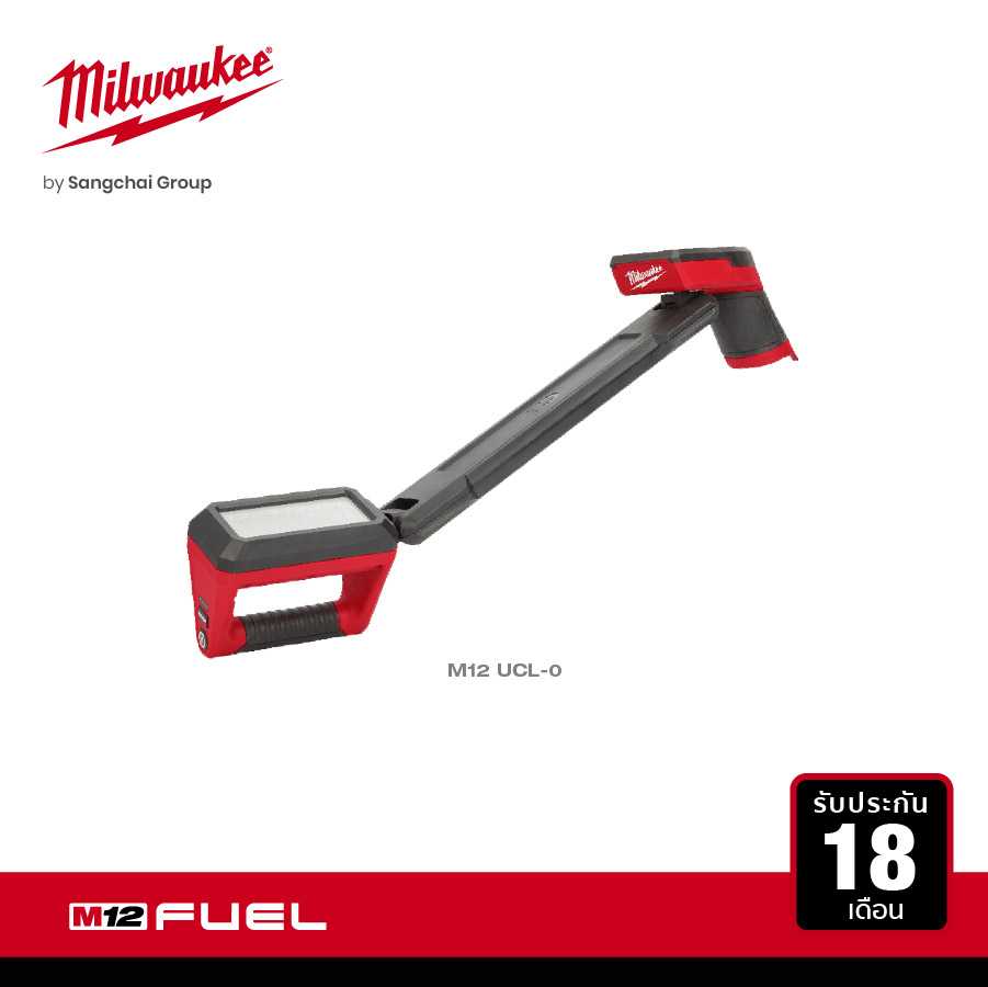 MILWAUKEE  ไฟส่องใต้ท้องรถ 12 โวลต์ รุ่น M12 UCL-0 (เครื่องเปล่า)