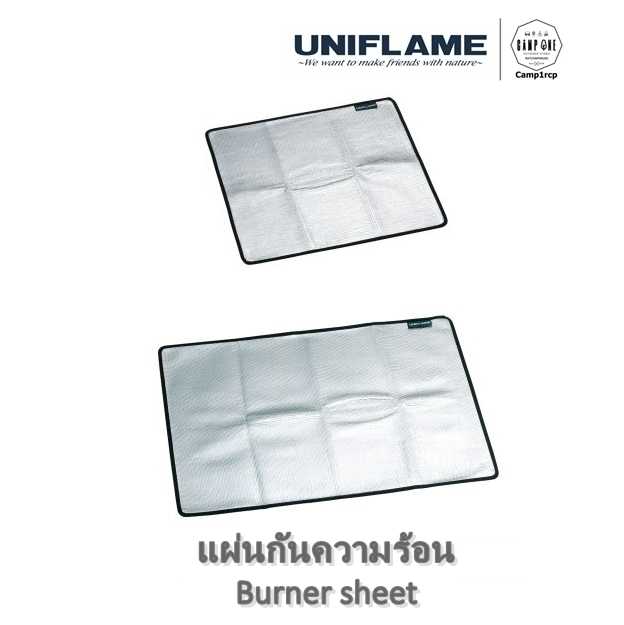 แผ่นกันความร้อน Burner sheet