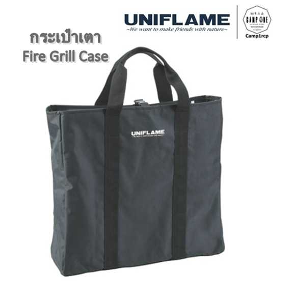 กระเป๋าเตา Uniflame Fire grill Case