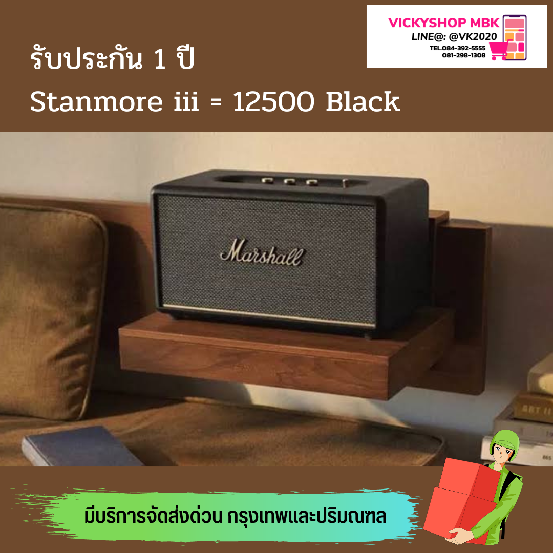 ลำโพง Marshall Stanmore III Bluetooth Speaker รับประกัน 1 ปี