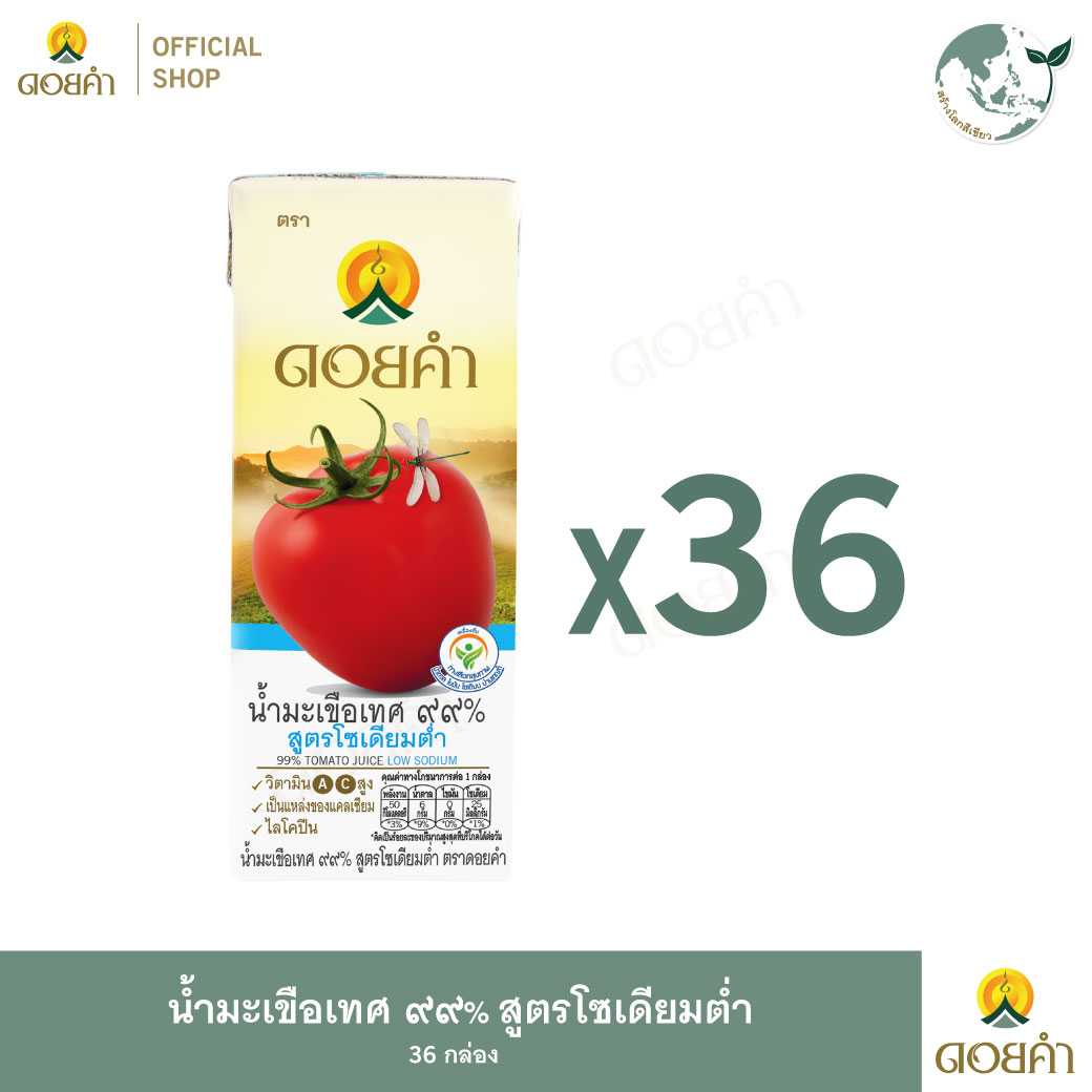 (เครื่องดื่มยอดนิยม) น้ำมะเขือเทศ 99% สูตรโซเดียมต่ำ ขนาด 200 มล. ( 1 ลัง : 36 กล่อง )