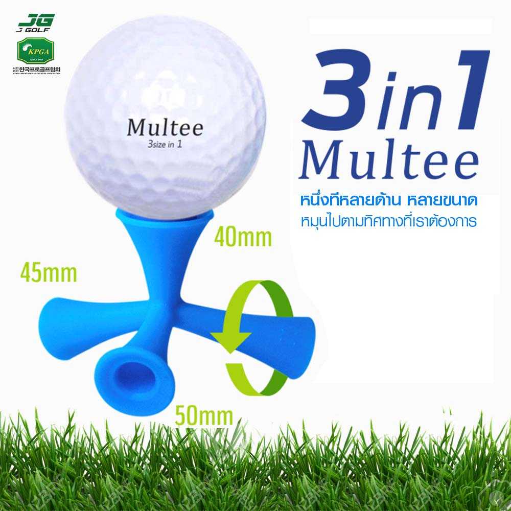 MUL-TEE 3 IN 1 (ทีกอล์ฟ)
