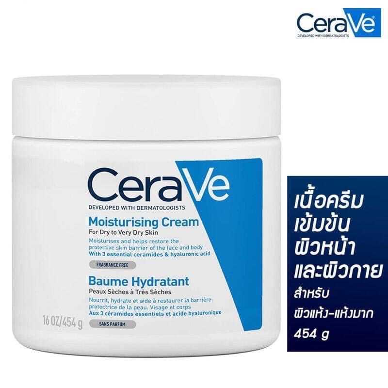 CERAVE Moisturising Cream 454 G. เซราวี ครีมบำรุงผิวหน้า และผิวกาย 454 กรัม ของแท้ ส่งตรงจากร้านยา