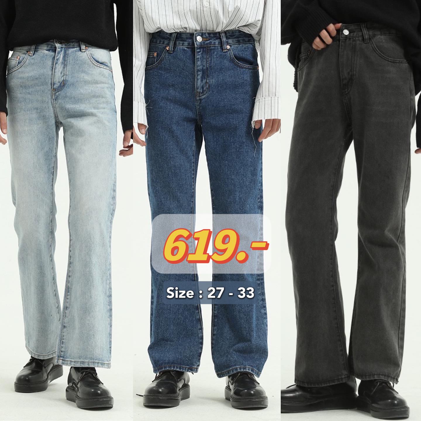 CLASSIC JEANS