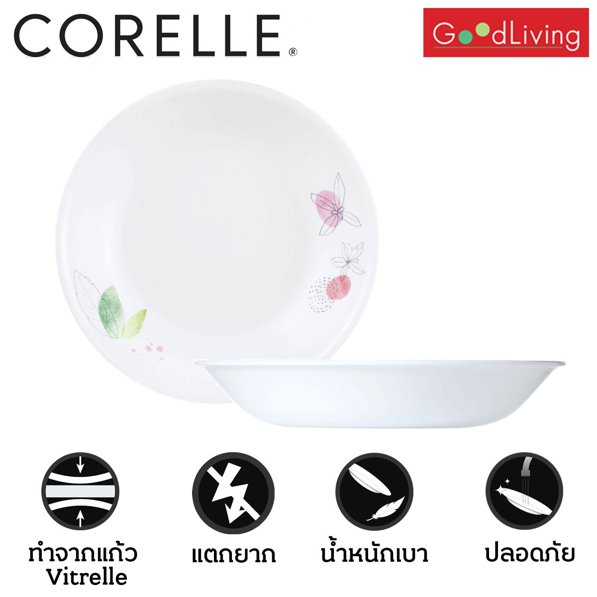 Corelle จานซุปสีชมพู ขนาด 8.5 นิ้ว (21 ซม.) 2 ชิ้น/C-03-420-PD-2