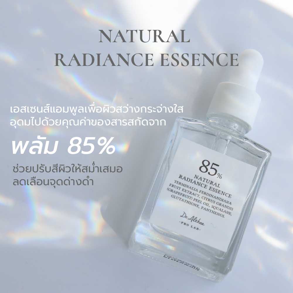 Natural Radiance Essence 30ml.