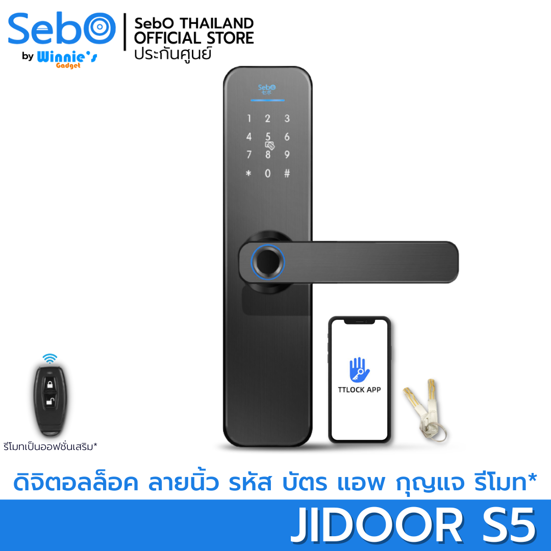 SebO JIDOOR S5 Smart AI Digital Door Lock กลอนดิจิตอล ติดตั้งง่าย แทนลูกบิดเดิม หรือใช้กับประตูใหม่