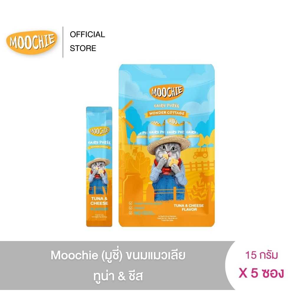[5 ซอง] Moochie (มูชี่) ขนมแมวเลีย ทูน่า&ชีส 15 g