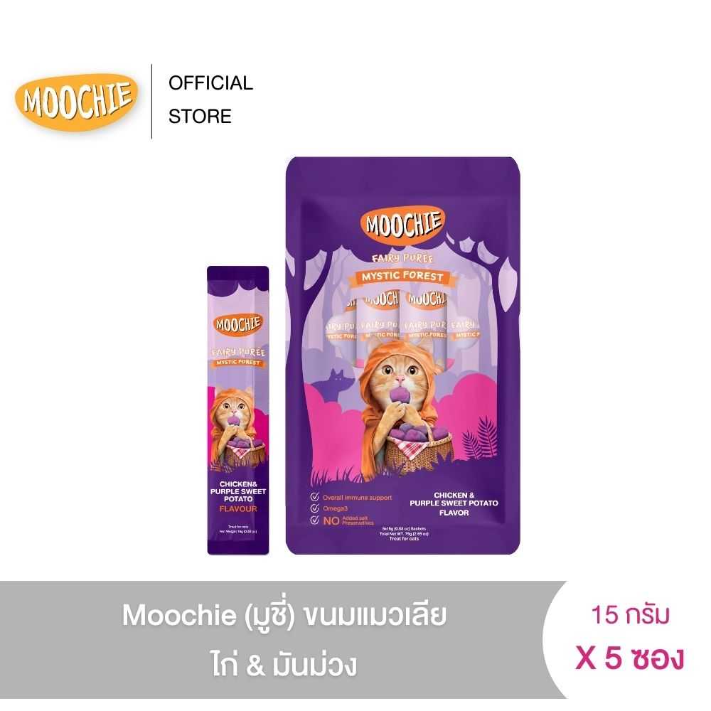 [5 ซอง] Moochie (มูชี่) ขนมแมวเลีย ไก่&มันม่วง 15 g
