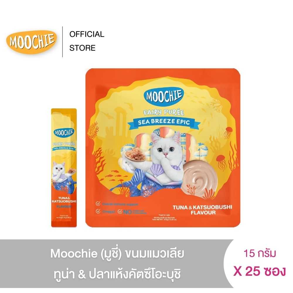 [25 ซอง] Moochie (มูชี่) ขนมแมวเลีย ทูน่า&ปลาแห้งคัตซึโอะบูชิ 15 g