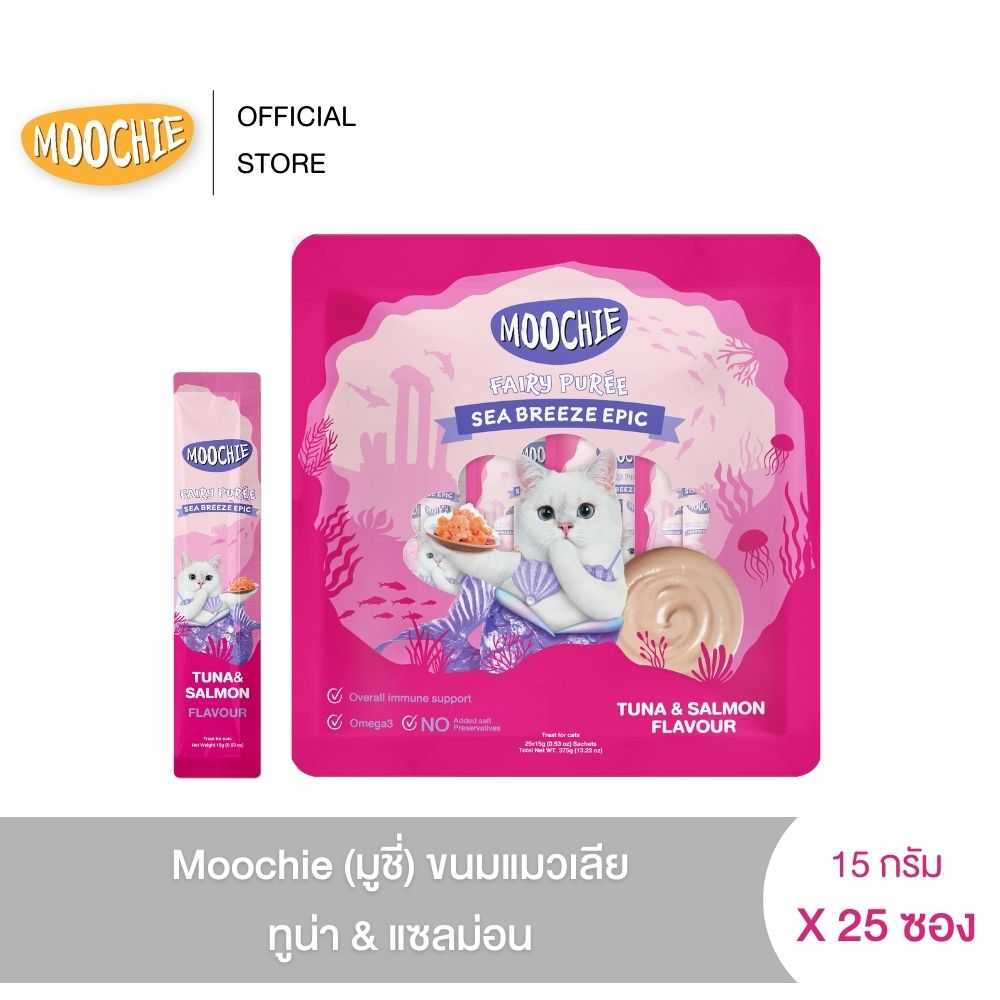 [25 ซอง] Moochie (มูชี่) ขนมแมวเลีย ทูน่า&แซลม่อน 15 g
