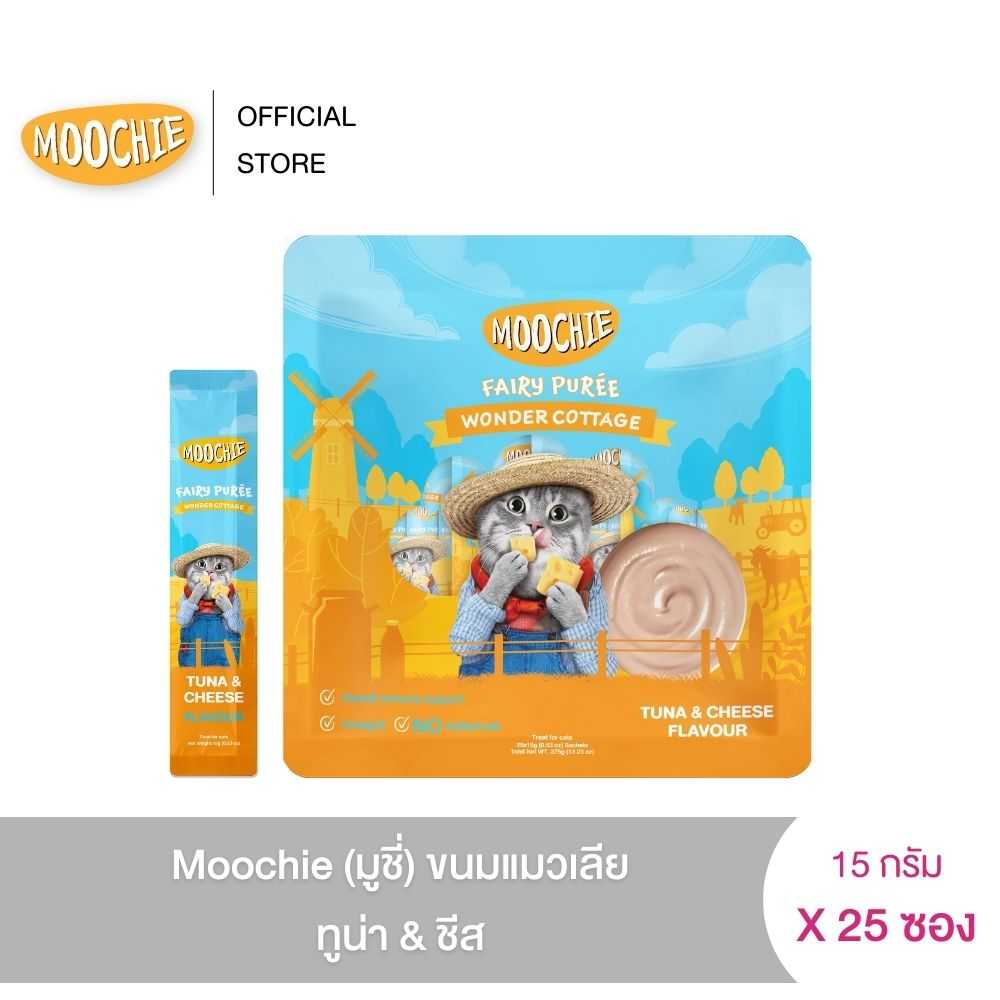 [25 ซอง] Moochie (มูชี่) ขนมแมวเลีย ทูน่า&ชีส 15 g