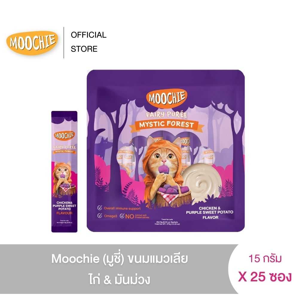 [25 ซอง] Moochie (มูชี่) ขนมแมวเลีย ไก่&มันม่วง 15 g