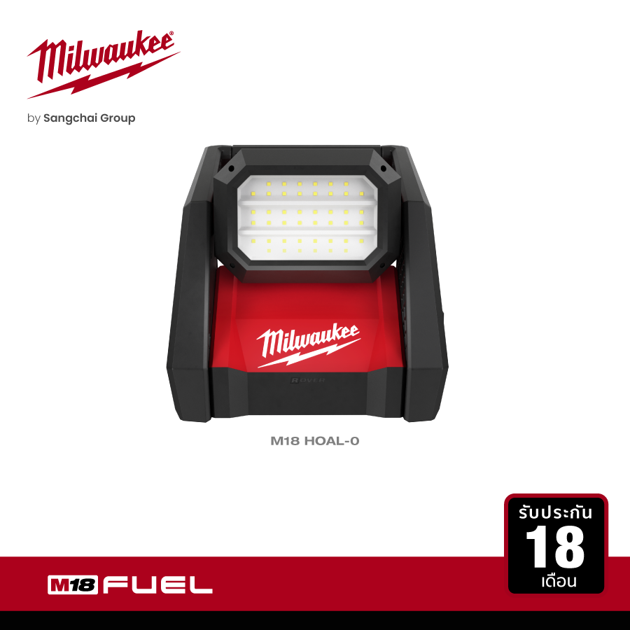 MILWAUKEE โคมไฟส่องพื้นที่ แอลอีดี 18 โวลต์ รุ่น M18 HOAL-0