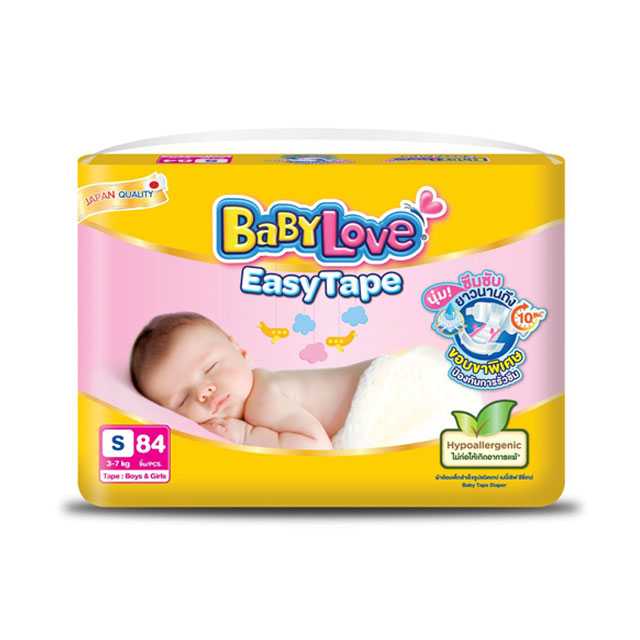 ฺBabylove Easy Tape เบบี้เลิฟ ผ้าอ้อม แบบเทป ขนาด S 84 ชิ้น