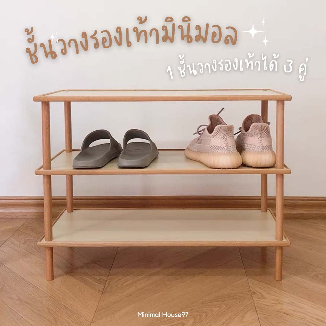 [Pre-Order] ชั้นวางรองเท้า ชั้นวางรองเท้ามินิมอล ชั้นเก็บของ ชั้นวางอเนกประสงค์
