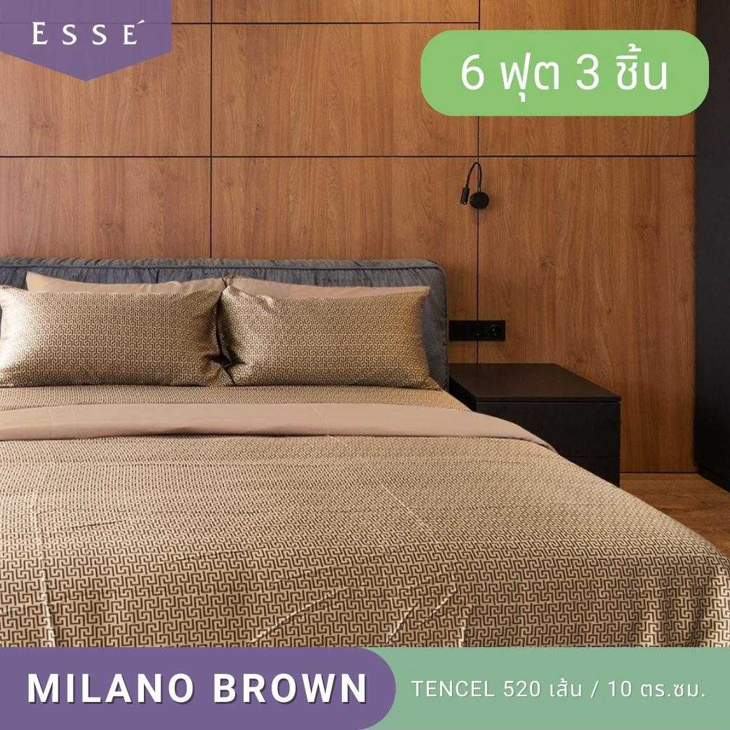 ชุดเครื่องนอนผ้าเทนเซล 6 ฟุต 3 ชิ้น MILANO BROWN