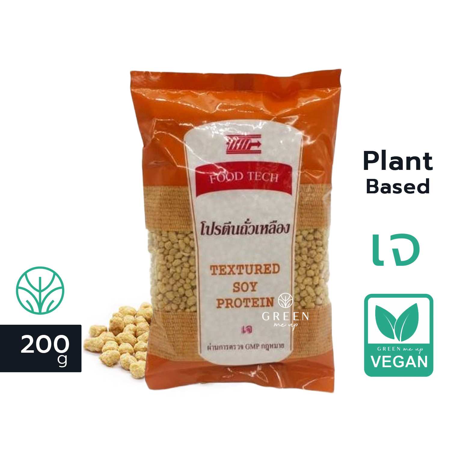 ถุงเล็ก โปรตีนเกษตร ฟู้ดเทค โปรตีนเจ อาหารเจ มังสวิรัติ วีแกน Soy textured