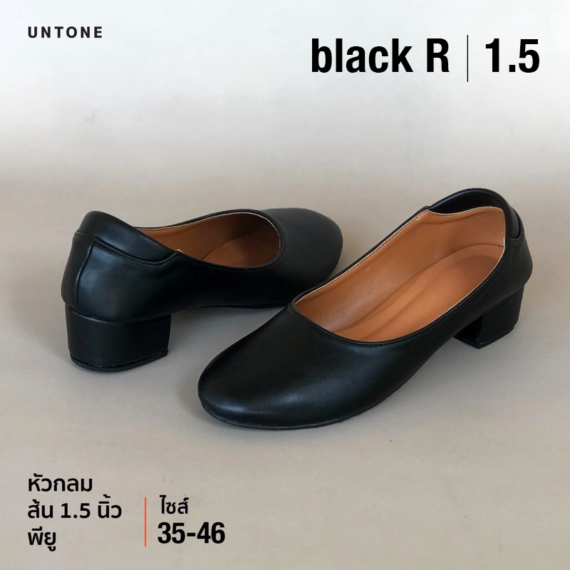 รองเท้าคัทชู หัวกลม 1.5 นิ้ว ไซส์ใหญ่ 35-46 ส้น สี ดำ พียู [ Black R 1.5 ]