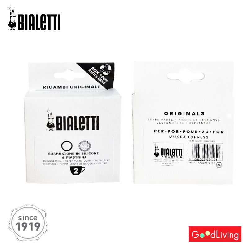 Bialetti อะไหล่ซีลยางและแผ่นกรองสำหรับรุ่นมุกก้า ขนาด 2 ถ้วย จำนวน 1 ชิ้น