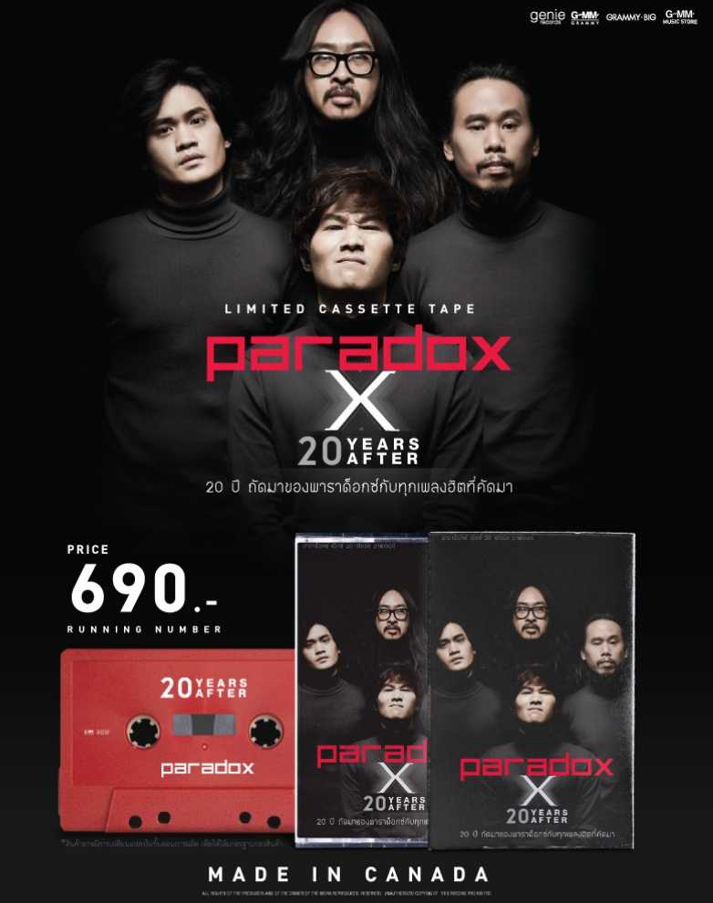 ■มือ1 Paradox อัลบั้ม X (20 years after) cassette