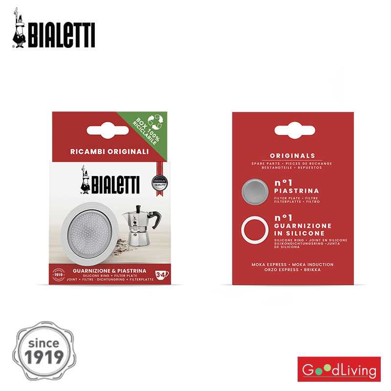 Bialetti ซีลยาง+แผ่นกรอง 2ชุด ขนาด3ถ้วย(BL-0800039-2)
