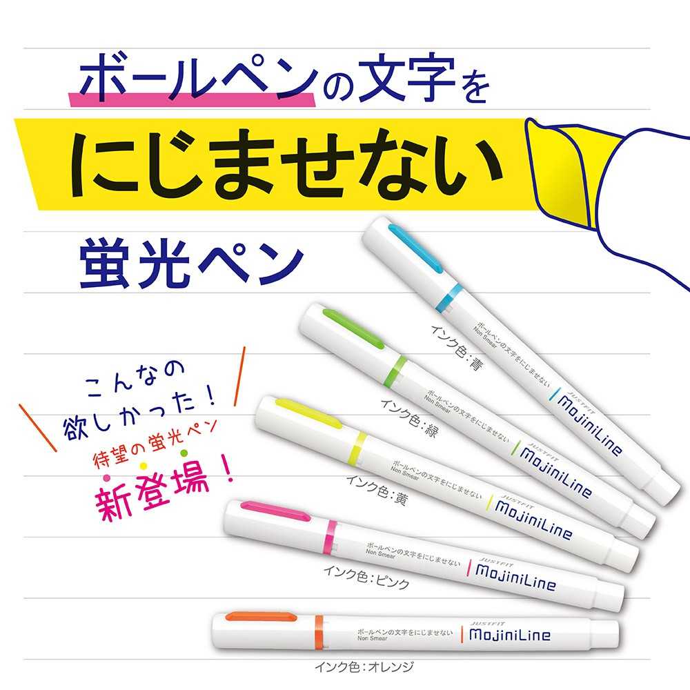 ปากกาเน้นข้อความหัวตัด Zebra Justfit Mojiniline ไฮไลท์ทับไม่เปื้อนหมึก