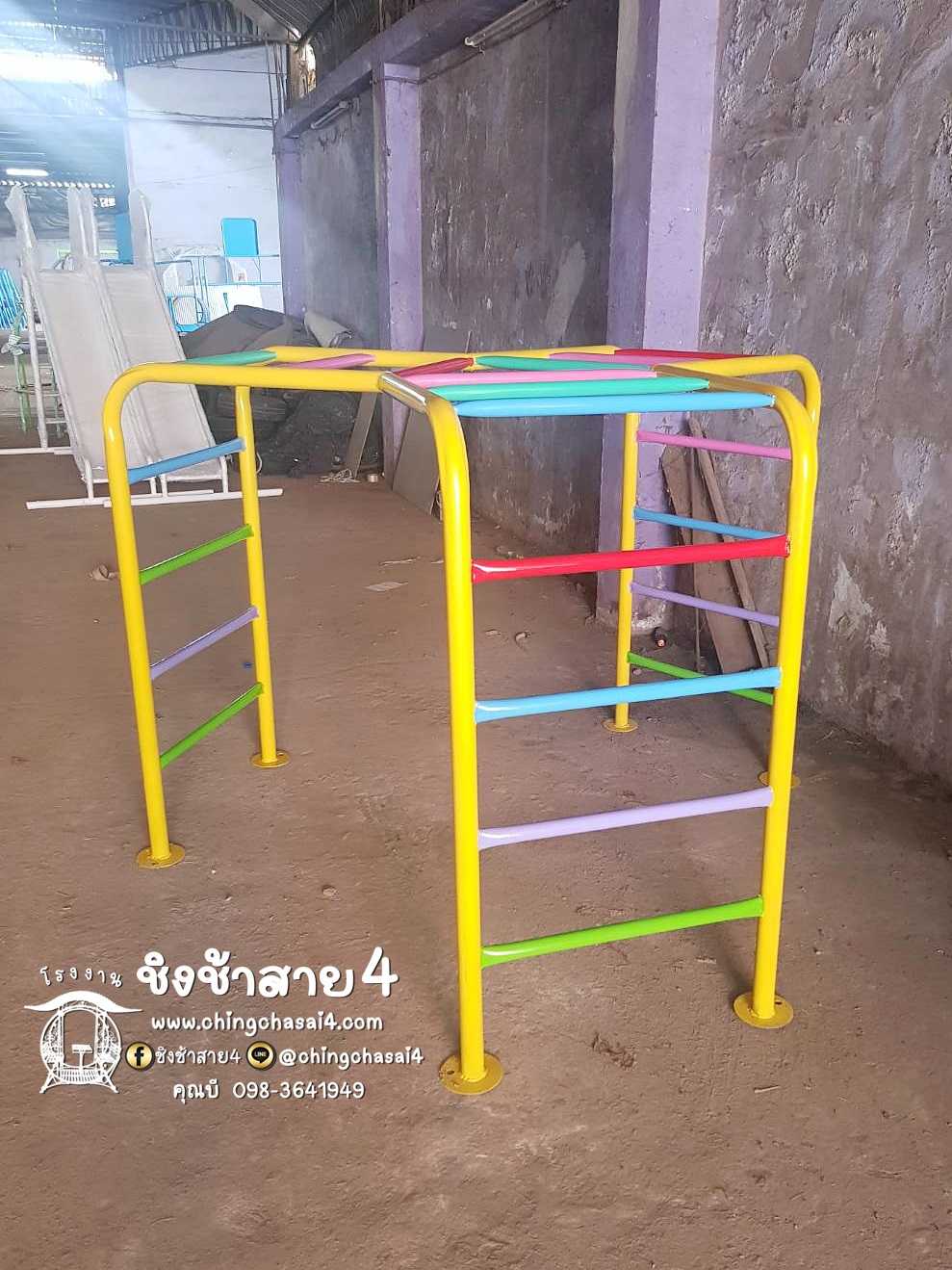 ปีนป่าย3ทาง