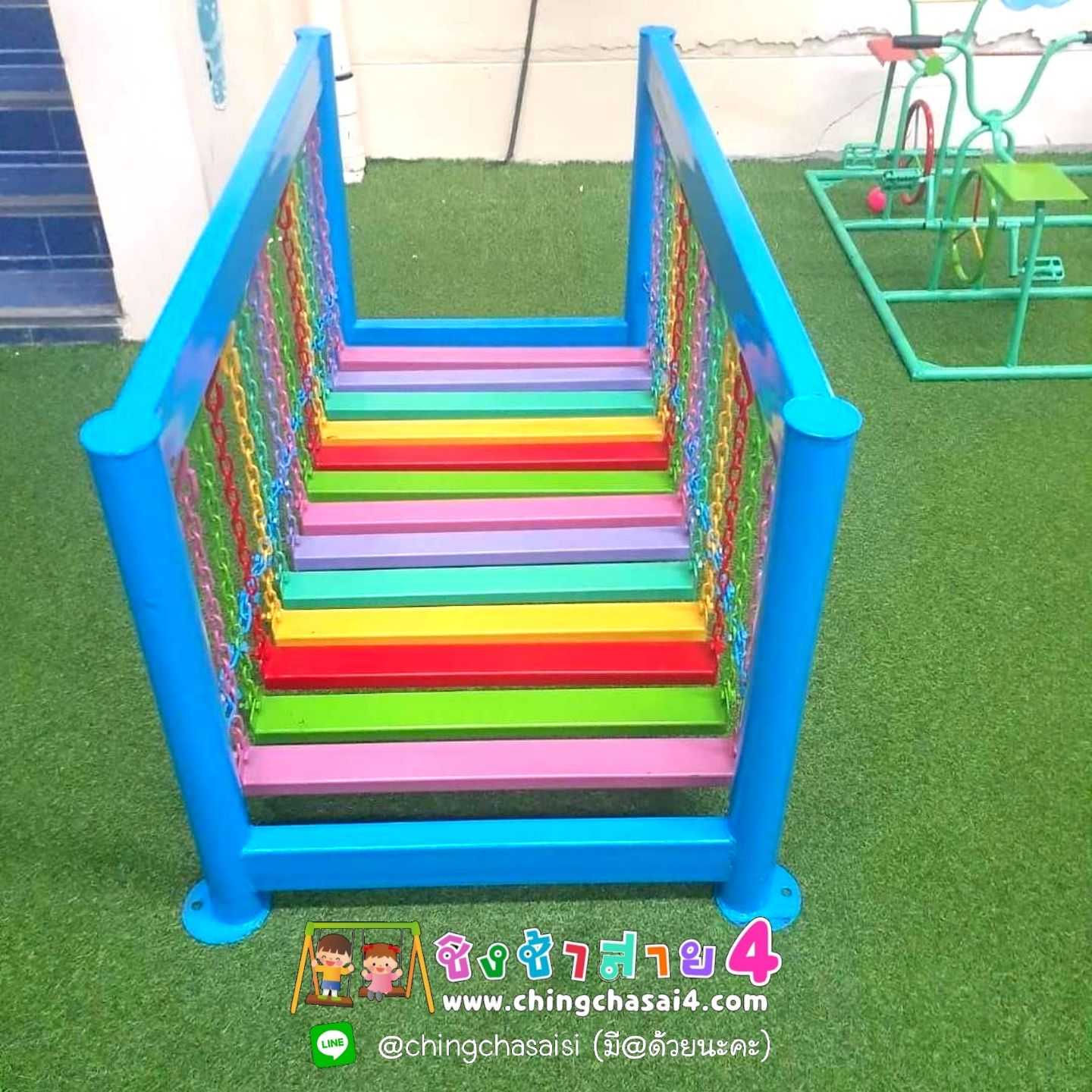สะพานอนุบาลทรงตัว
