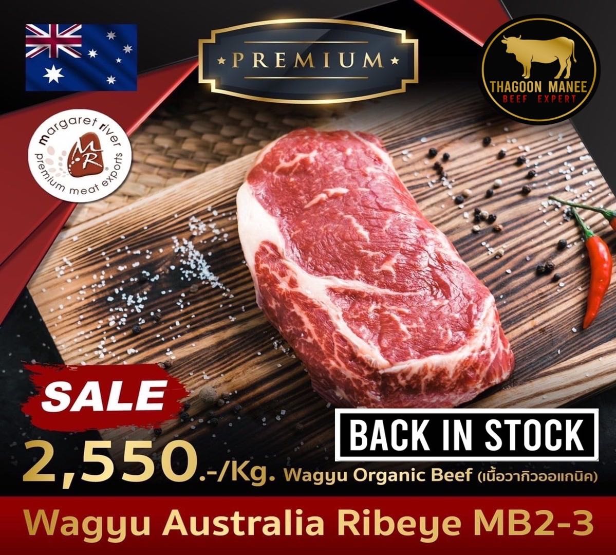 Margaret River Ribeye MB2-3