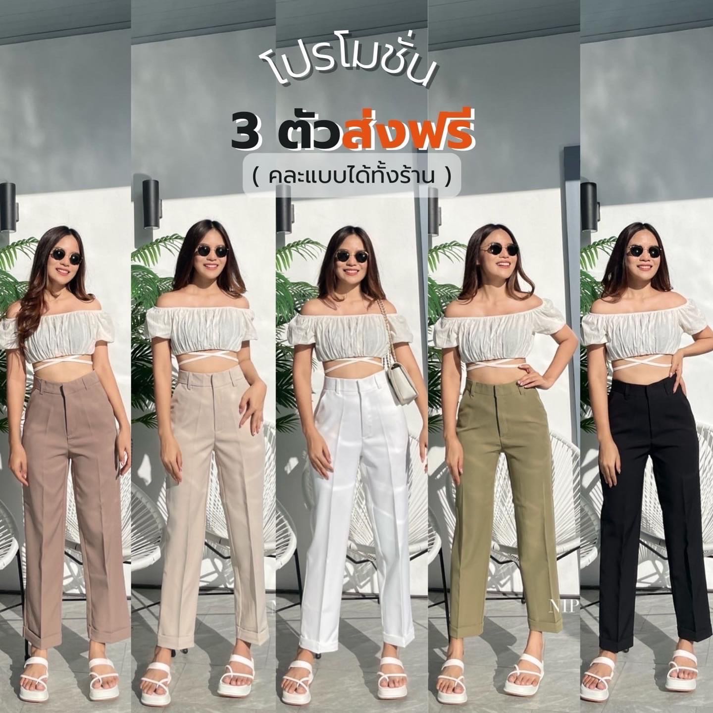 กางเกงเอวสูง 9 ส่วนขาเบิ้ล ผ้าไมโคร