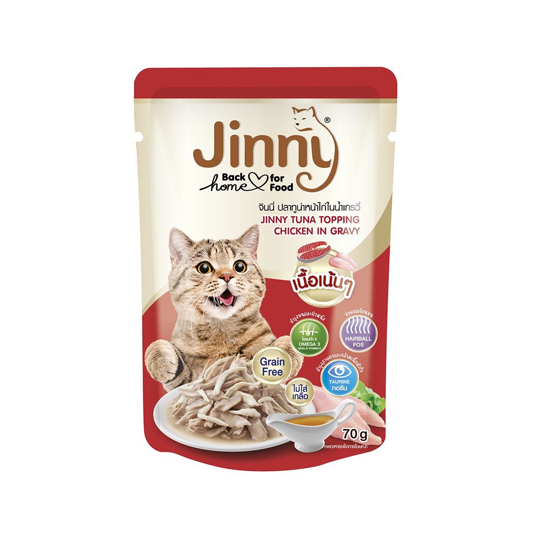 อาหารเปียก ปลาทูน่าหน้าไก่ในเกรวี่ JINNY TUNA TOPPING CHICKEN IN GRAVY  1 ซอง