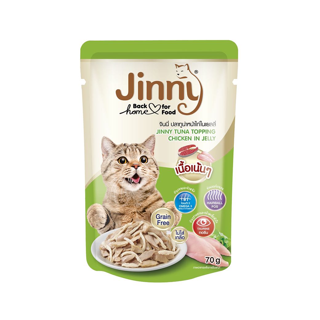 อาหารเปียก ปลาทูน่าหน้าไก่ในเยลลี่ JINNY TUNA TOPPING CHICKEN IN JELLY 1 ซอง