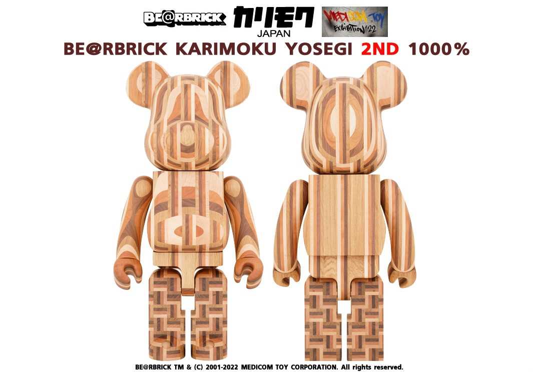 Be@rbrick Karimoku Yosegi 2.0 1000%