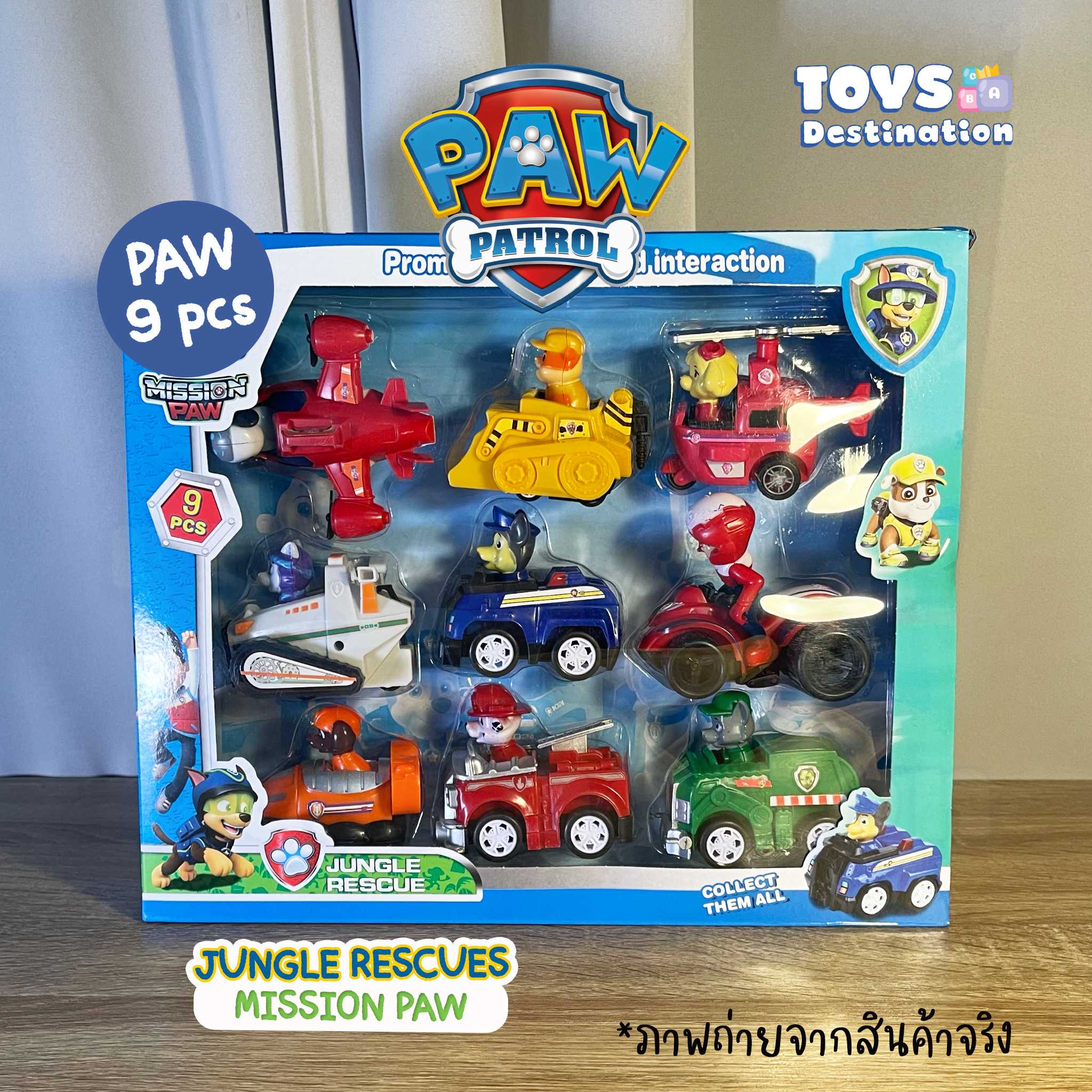 ของเล่น Paw Patrol:: ของเล่น โมเดลรถ Jungle Rescue Paw Patrol 9 คัน B2203011