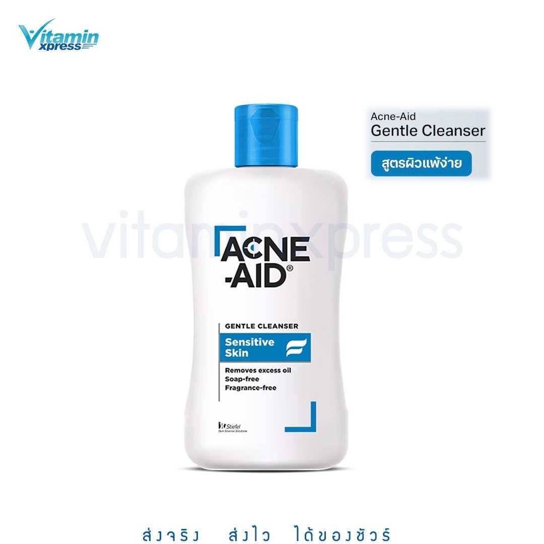 Acne-aid gentle cleanser 100 ml. แอคเน่เอด ทำความสะอาดผิวหน้า สีฟ้า สูตรอ่อนโยน ผิวแห้ง แพ้ง่าย